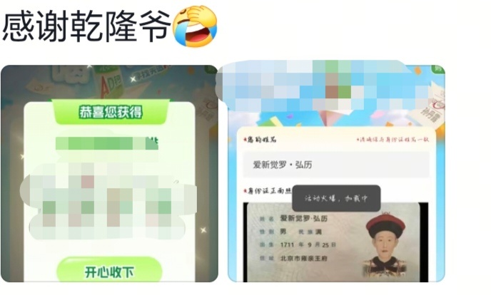 娃哈哈六一礼物被数万迪迦奥特曼抢到什么？？！怎么回事儿，哇哈哈给的六一儿童节礼物