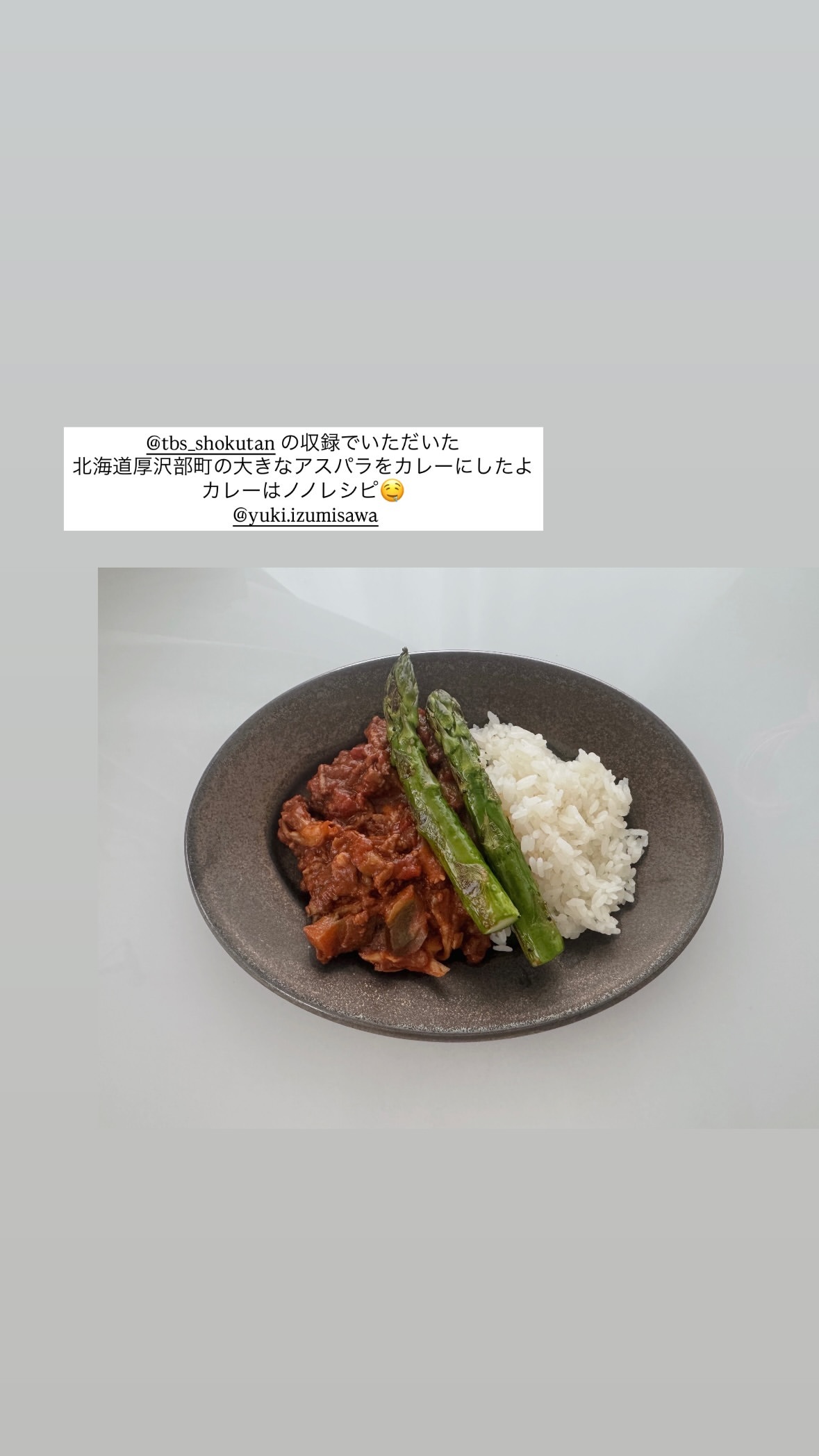 長濱ねる ​​​