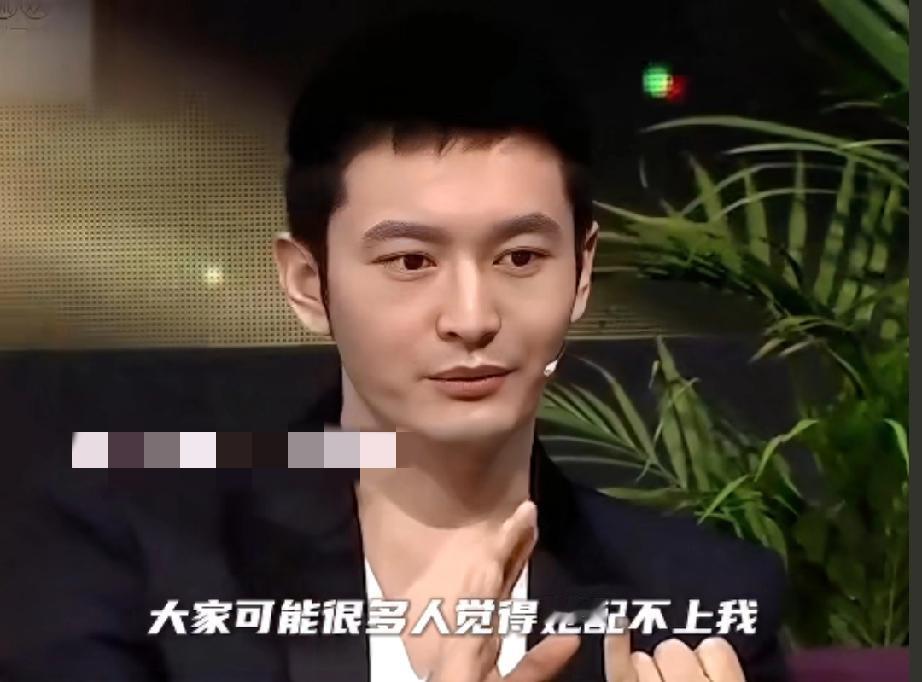 黄晓明会离婚，跟他这张嘴脱不了关系

公开场合讲老婆不好，而且是很多次。
说她配