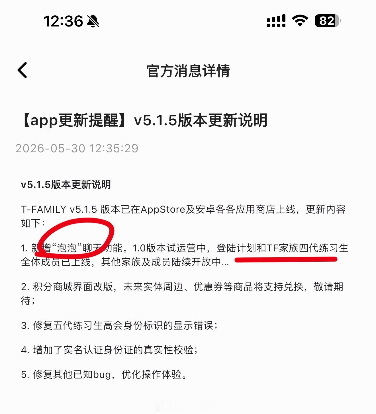 时代峰峻你有毛病啊 