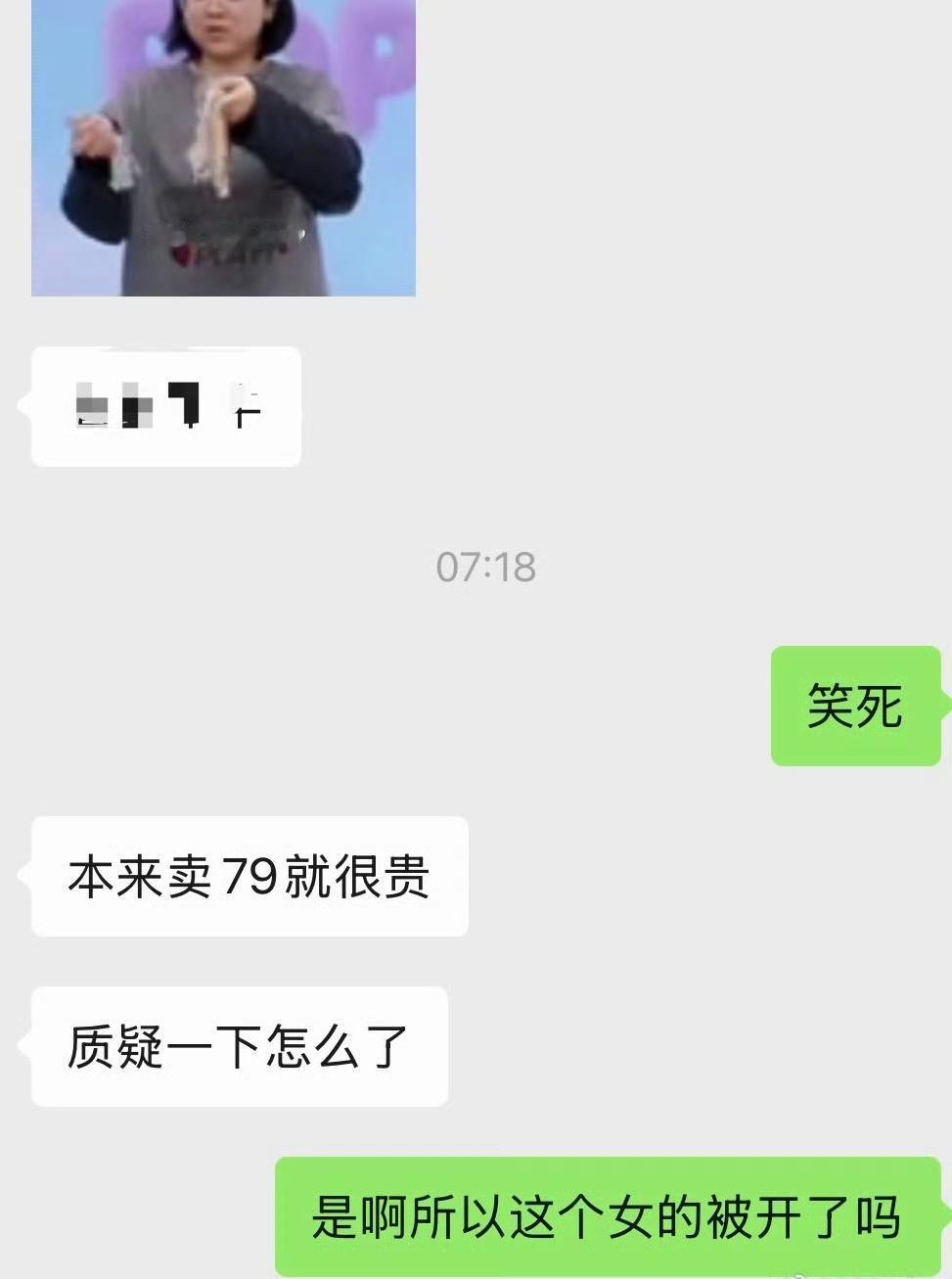 泡泡玛特这波直播事故，简直是把“心里话”怼消费者脸上了！

日前一场直播里，镜头