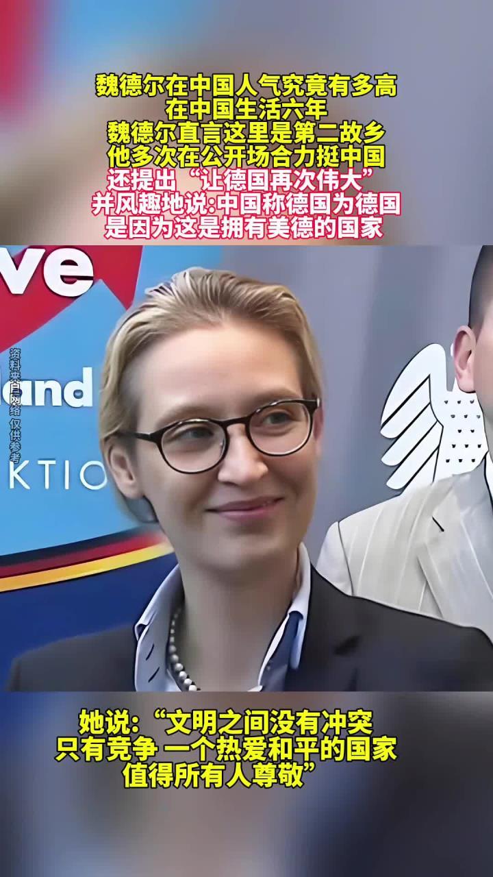 欧盟冯德莱恩这伙政要搅的欧洲经济一团糟。
这几年她全方位反华，政治、外交、经济、