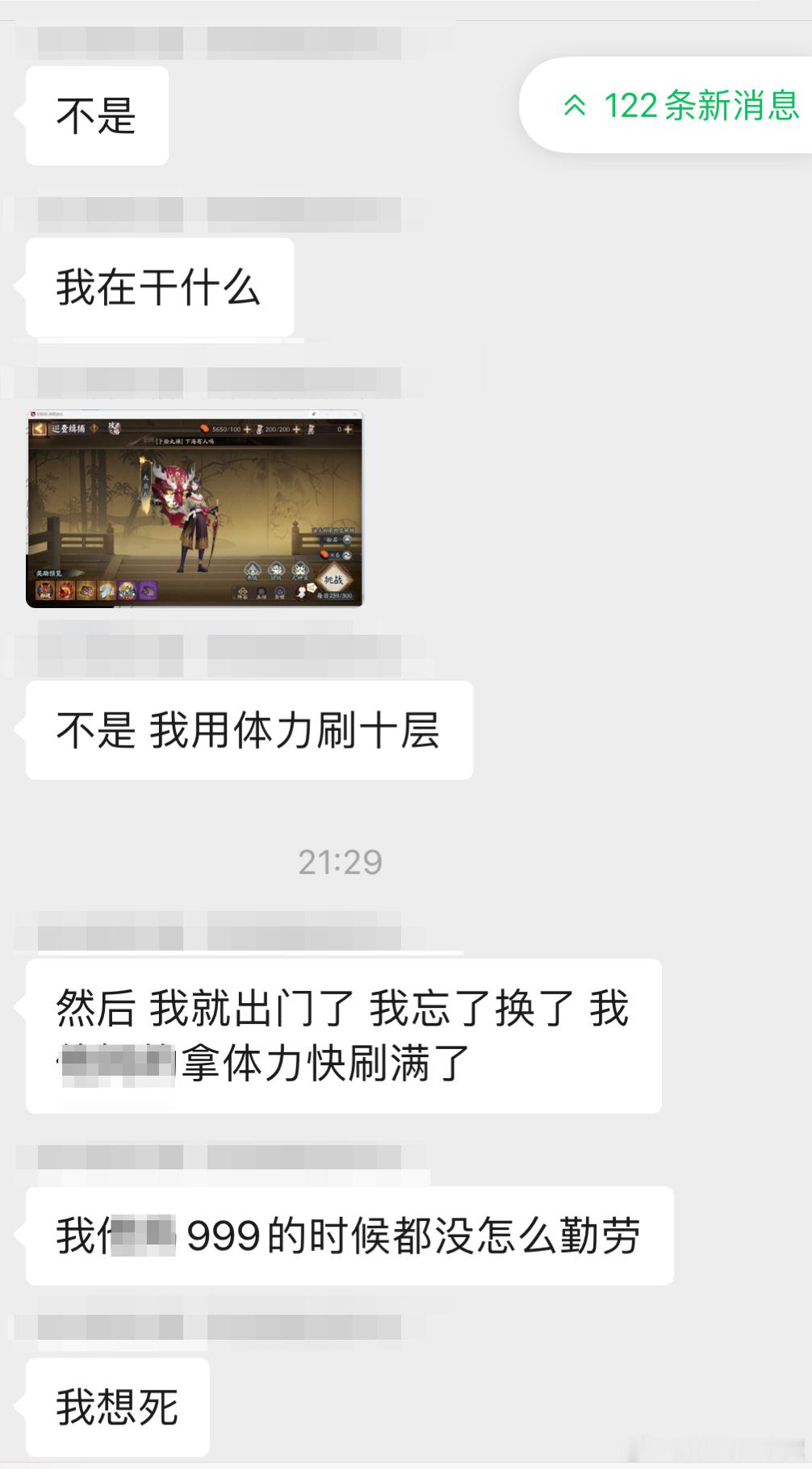 #阴阳师手游[超话]# 大家挂樱饼的时候小心一点捏千万不要像群友一样↓ ​​​