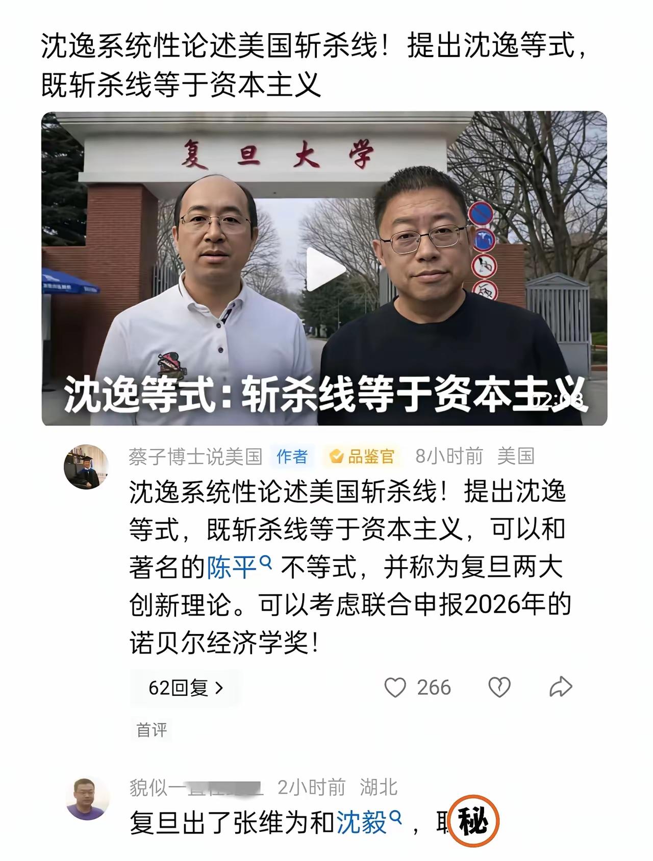 在这位博士的眼里，无论是富人和穷人还是不富不穷的人都适合到美国。
你上一个遇到给