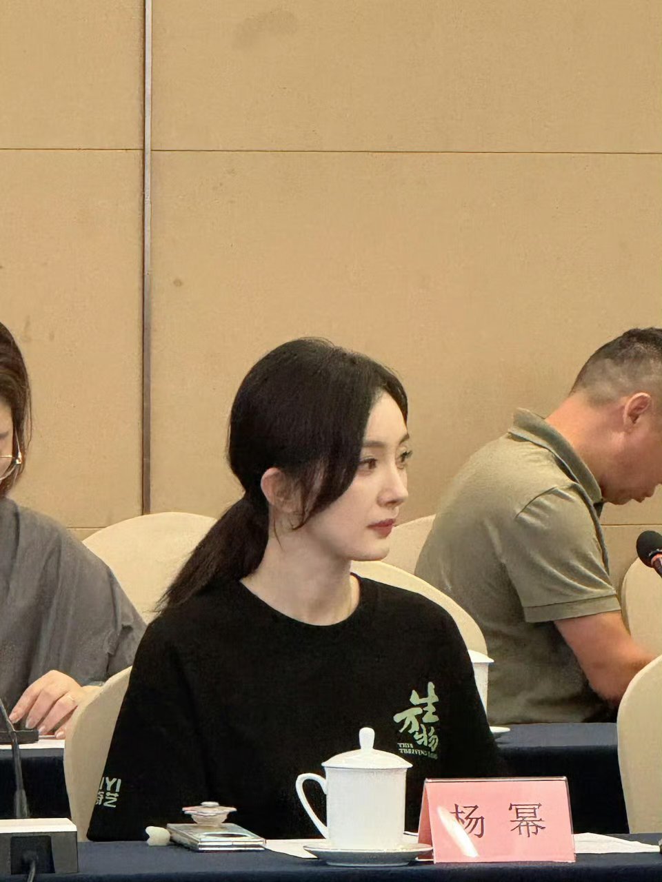 娜扎把杨幂编辑掉了只知道杨幂今年三部大爆剧，今天还开了爱奇艺研讨会，根正苗红的杨