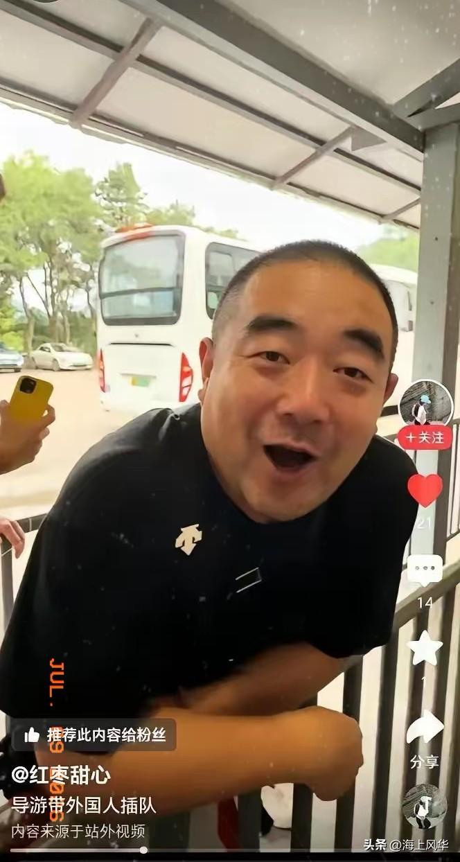 在长城口出狂言的老登，据当事小姐姐说已经被行政拘留了，还被景区拉黑，文旅部门后续