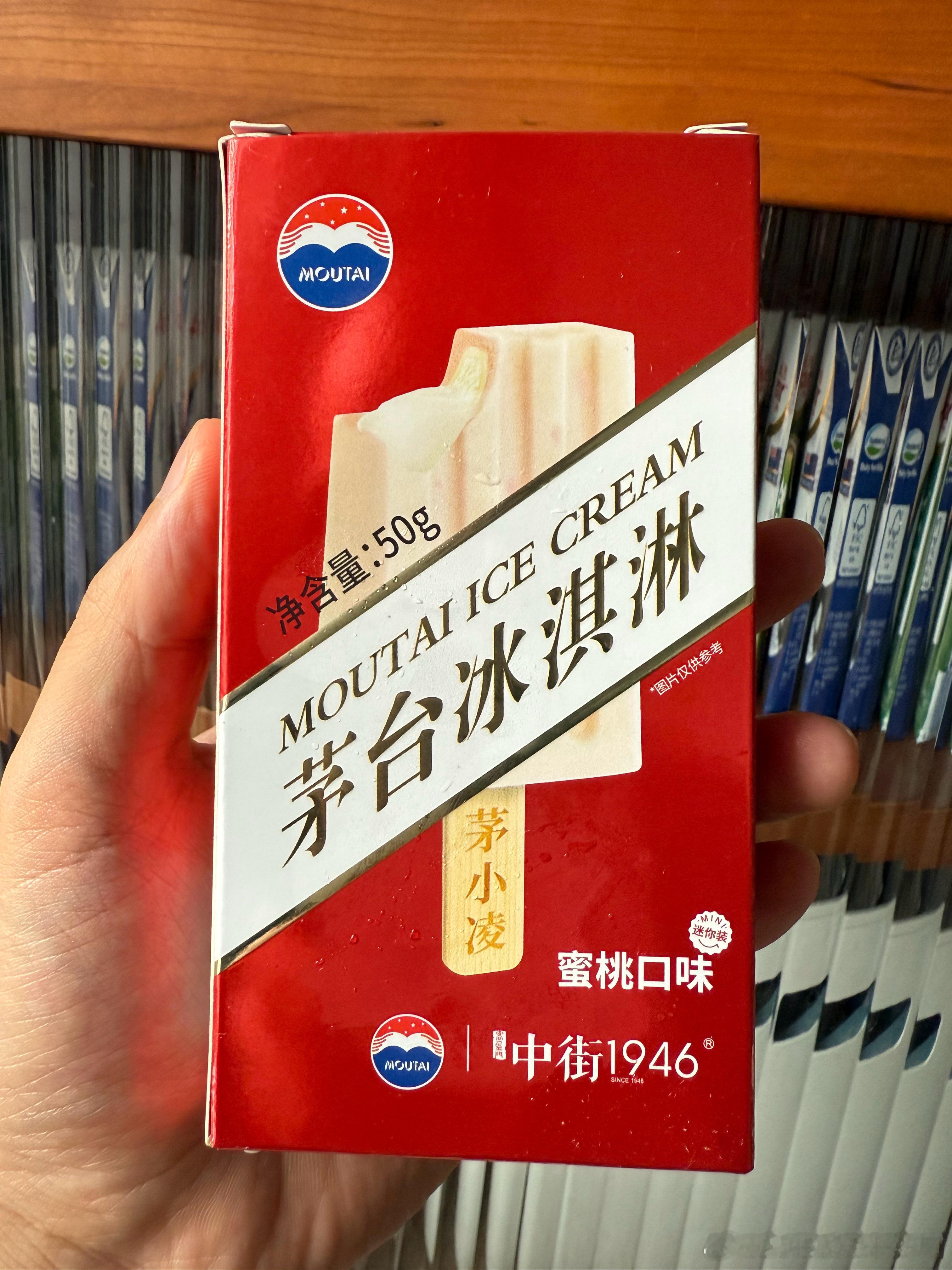 我这个也算年轻人的茅台吧年轻人的茅台 ​​​