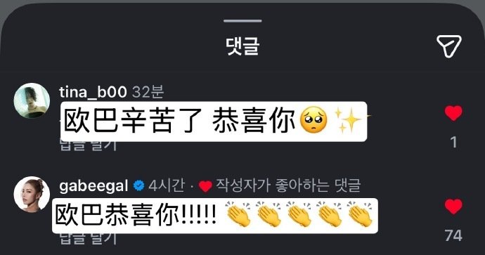 巧克力欧巴车贤胜抗癌成功 曾在《单身即地狱》中备受喜爱的“巧克力欧巴”车贤胜在社