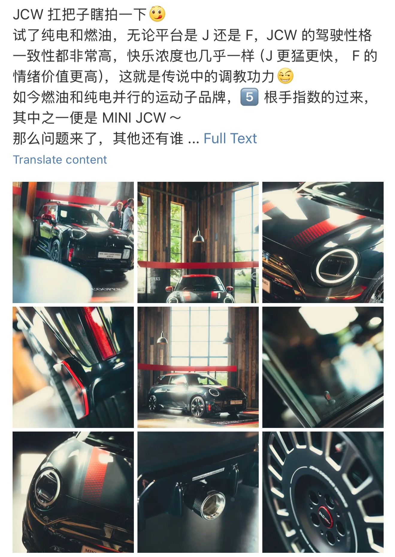 微博什么时候把正常页面里的文字隔行取消了？[汗]现在文字页面行距太小，文字都堆在