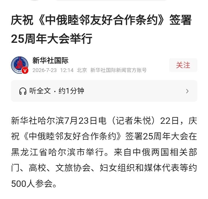 与文明为伍，民富国强[蜡烛]
