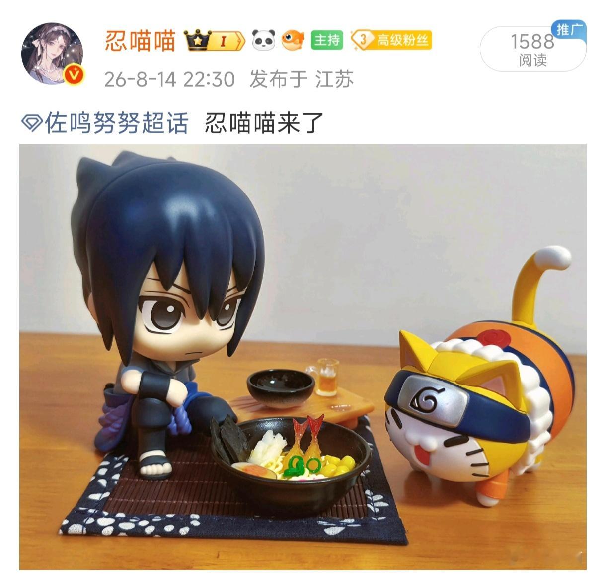 谁那么闲啊，连我这条都要🍊，恨成这样[泪奔] ​​​