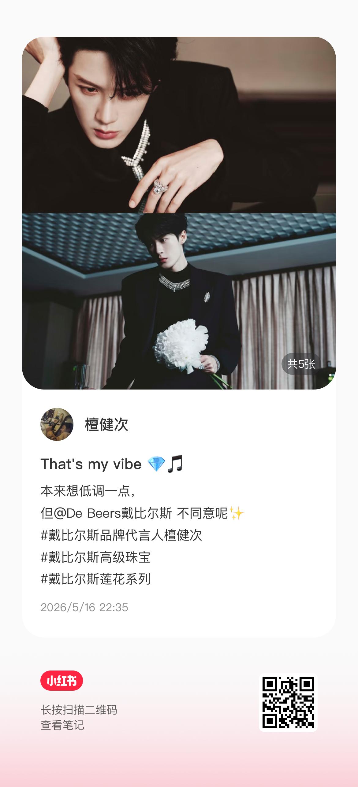 老公发小🍠了