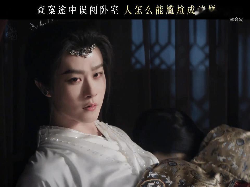 推开寄灵房门发现还有一个露芜衣不是，你们《月鳞绮纪》真的太会玩了!推开寄灵房门那