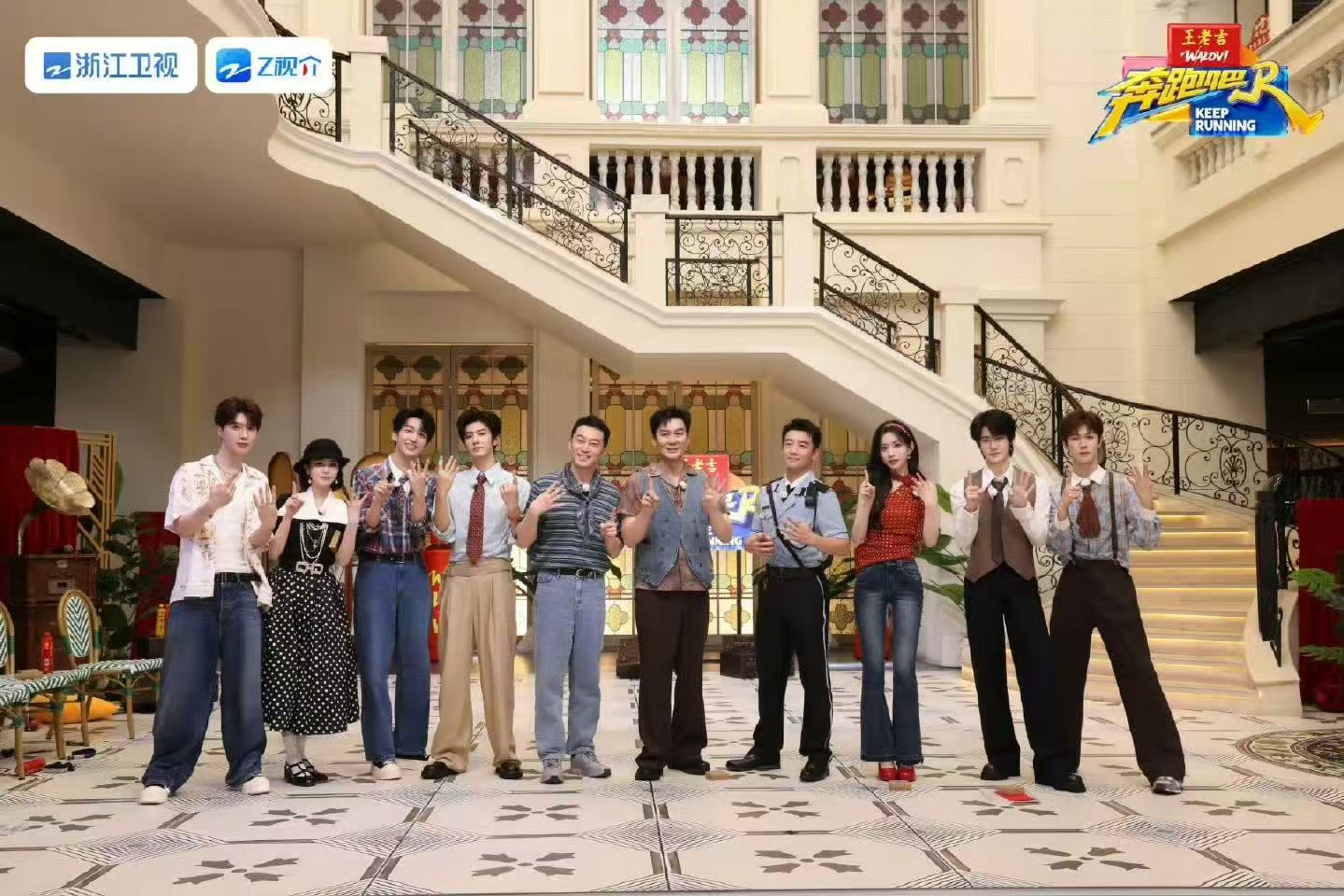 奔跑吧14海口首录大卡奔跑吧14开录合照 奔跑吧14开录合照 