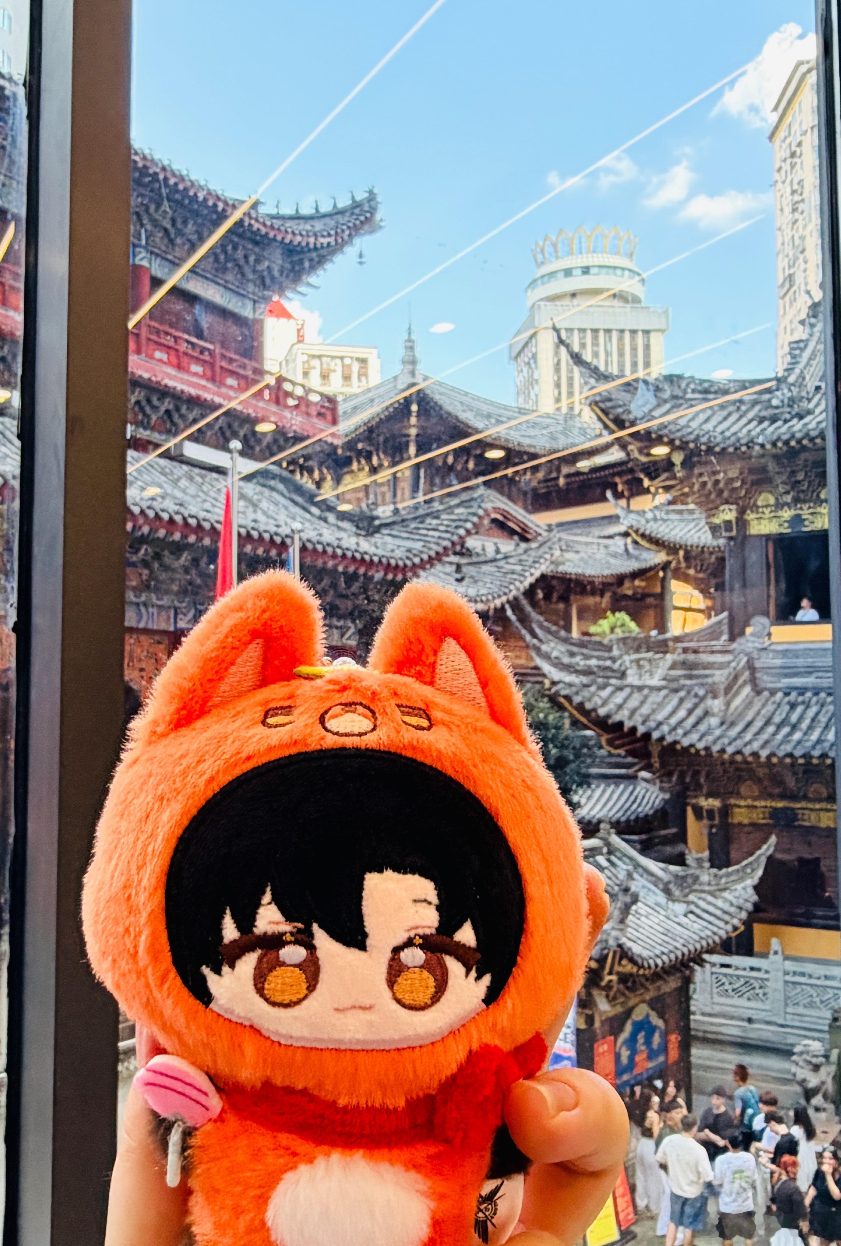 萌 
