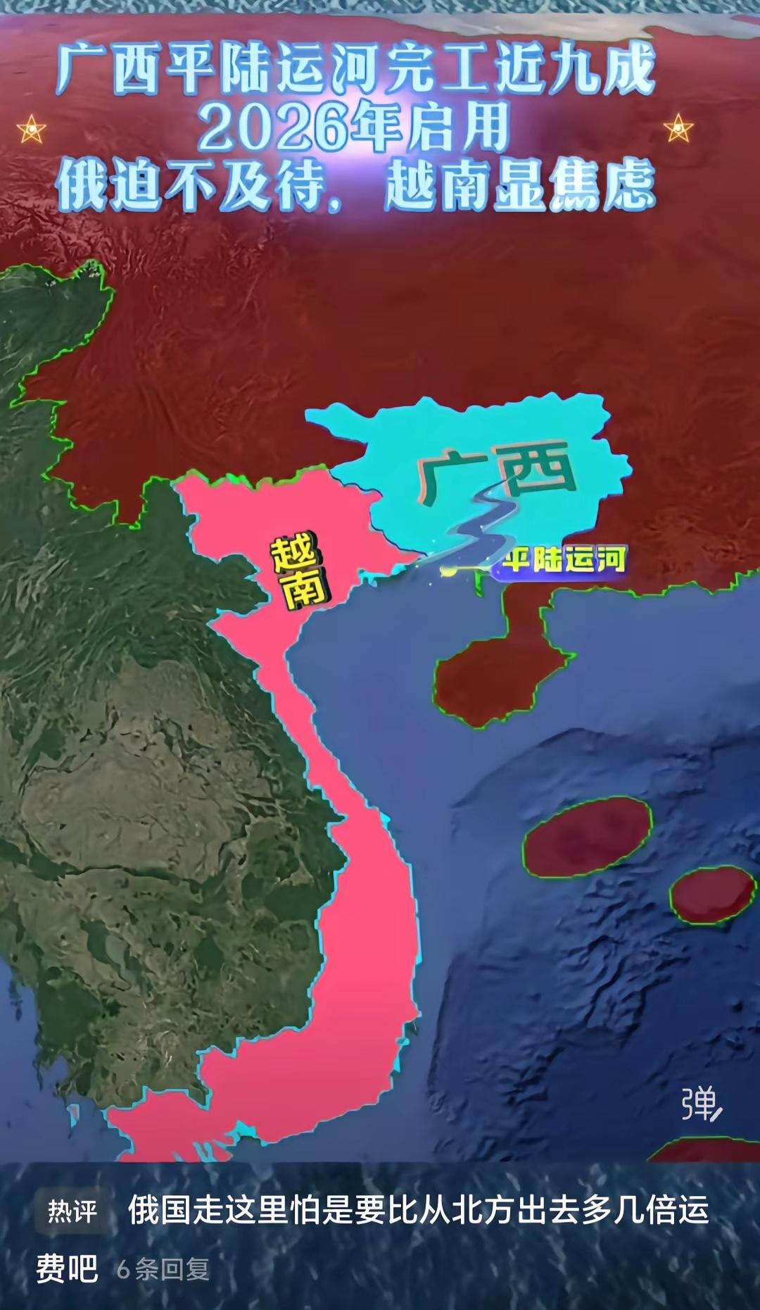 广西加油！
   根据水利水运学报论文，运河枢纽泄洪流量1430m³/s，[微风