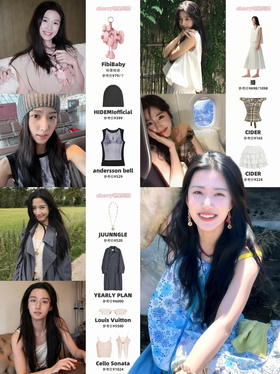 卢昱晓服设生的含金量‼️穿搭审美全靠天赋👏