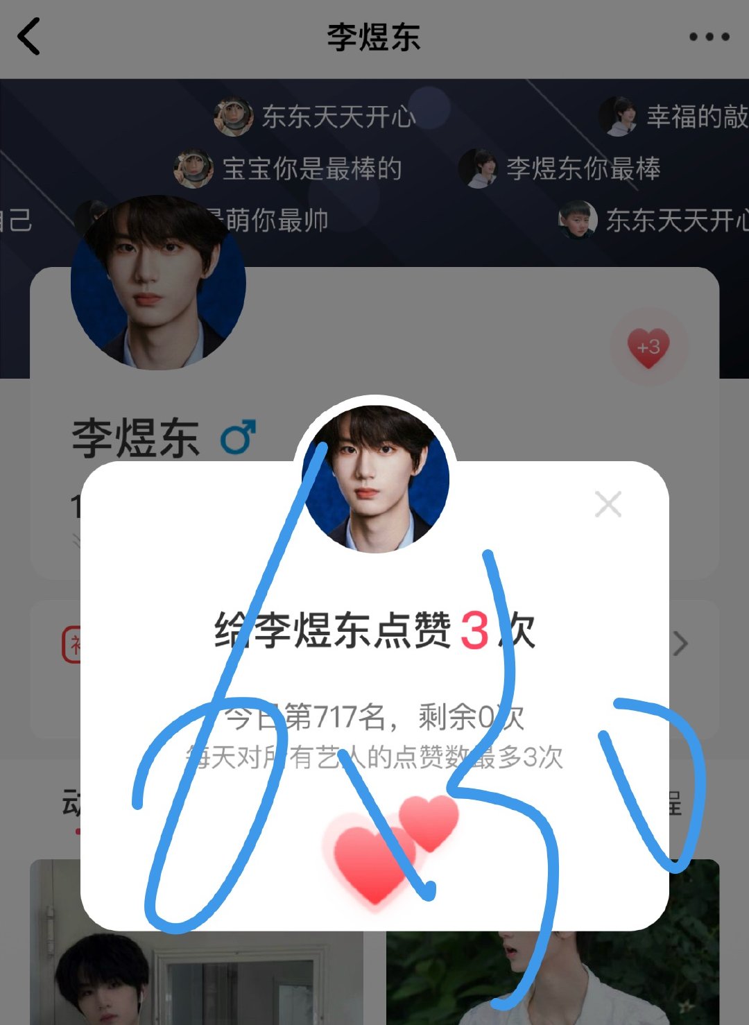 6.30打卡✅  专栏 · 小小数据