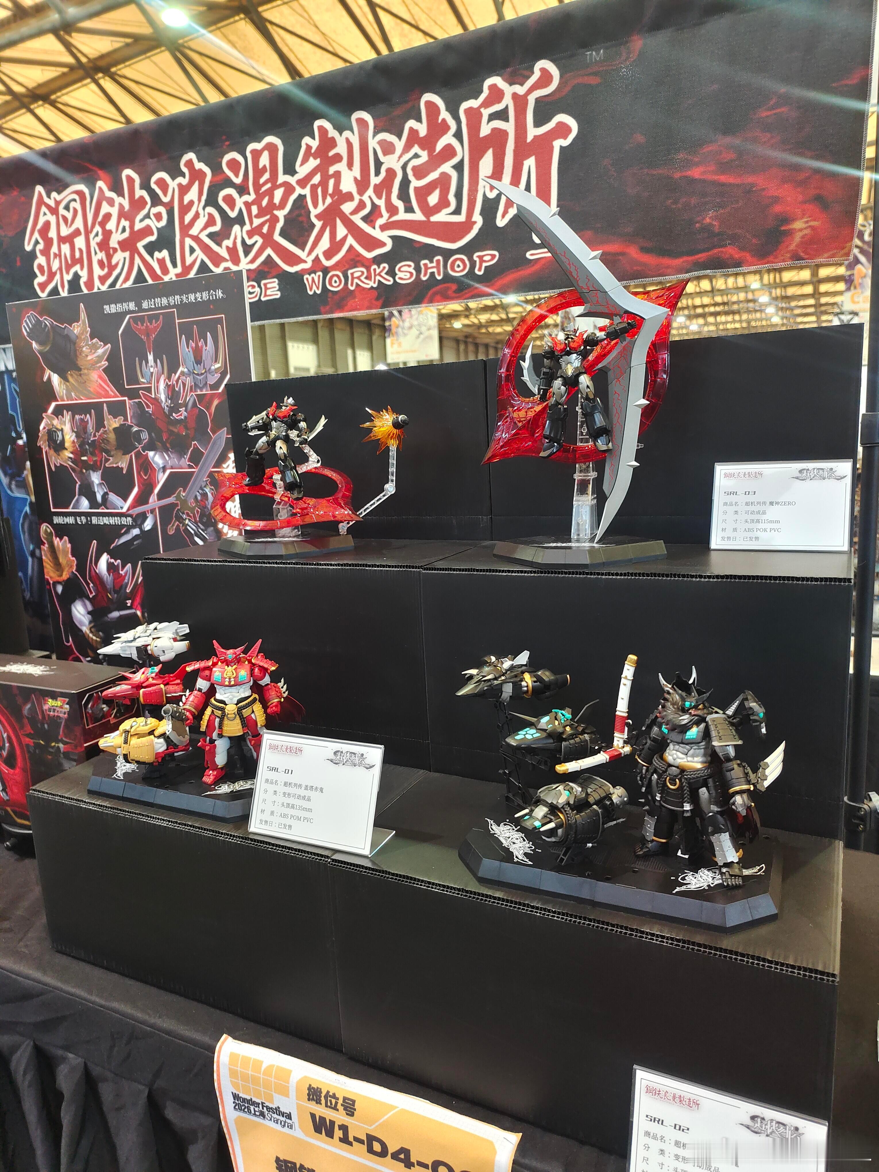 谁还分得清这是漫展还是博物馆 进场就被十万件展品震住，大英常展也才八万。顶流到冷