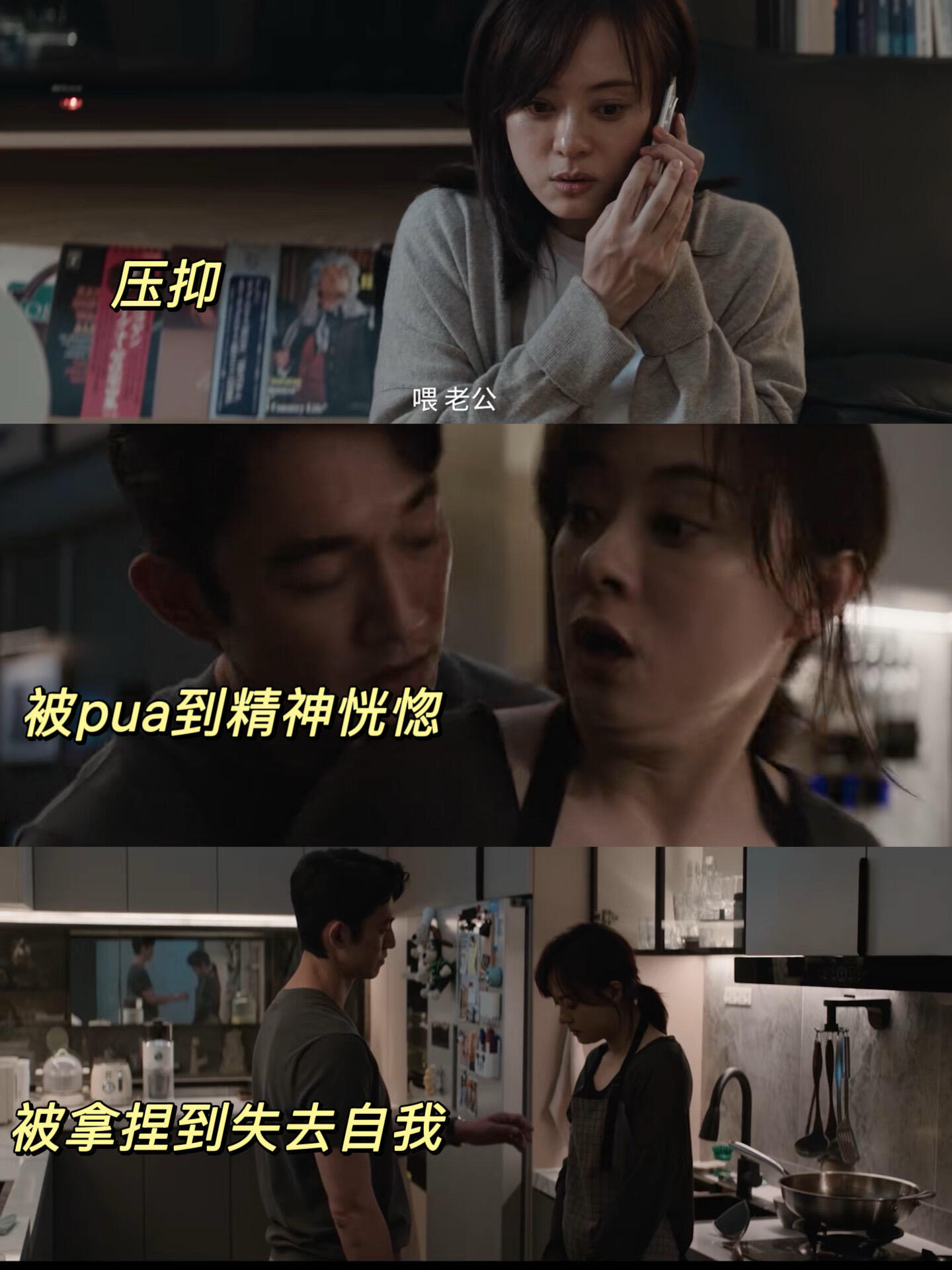 孙俪新剧是女性团队拍的女性题材女导演女编剧女主演拍的女性题材 大事很妙啊！两个我