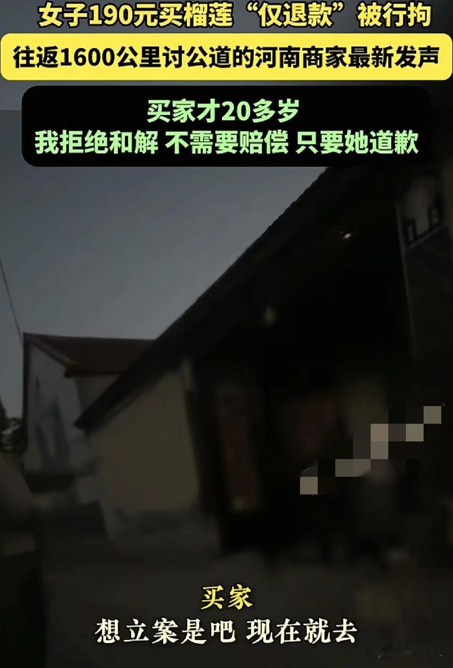 德州“白嫖”榴莲姐，干的这几件事一个比一个离谱：

1.本以为是年龄比较大的，结