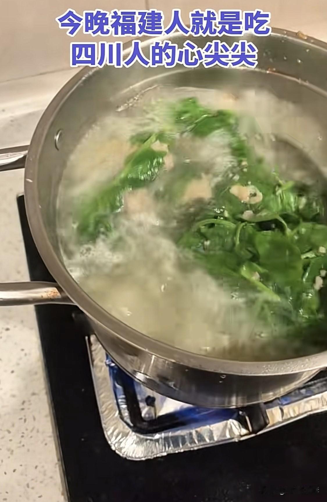 四川人的心尖尖是啥？

不用说大家都知道就是豌豆尖嘛！

这几天刷到一些视频，关