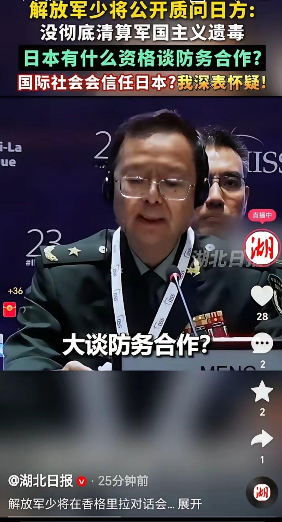 日本没有资格谈防务合作！霸气外露！ 