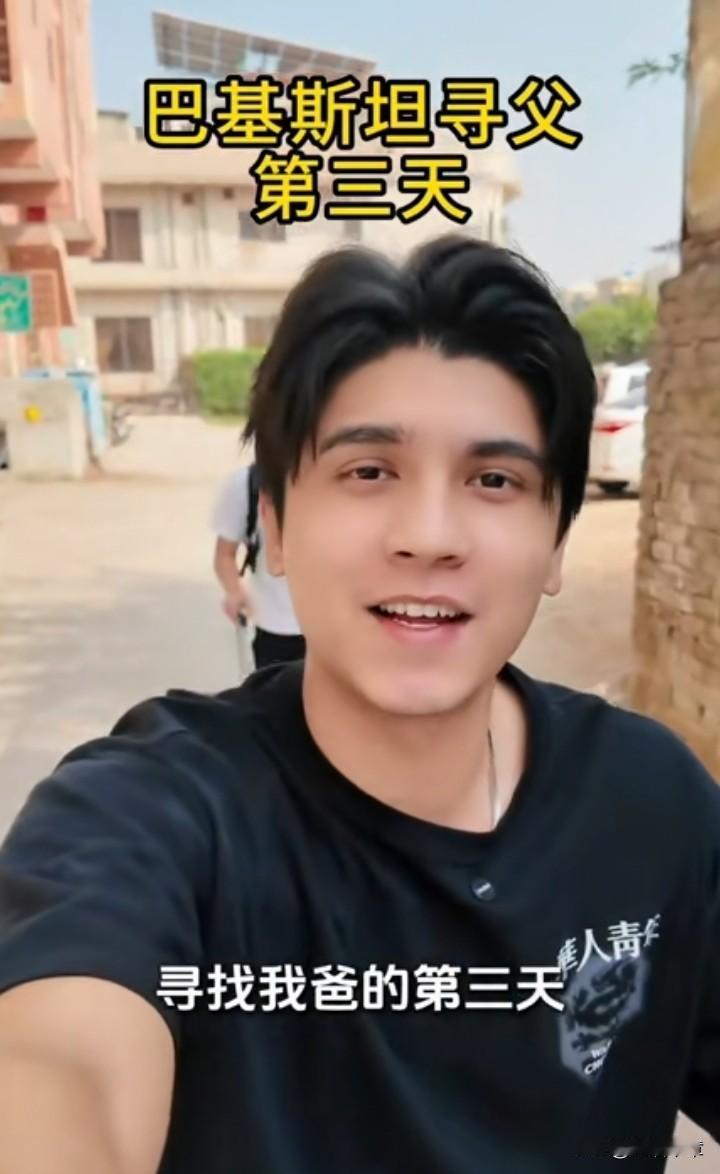 伊斯兰堡寻亲记：烤肉店，夜风，和二十年的等待

下了飞机，有点懵，这就是巴基斯坦