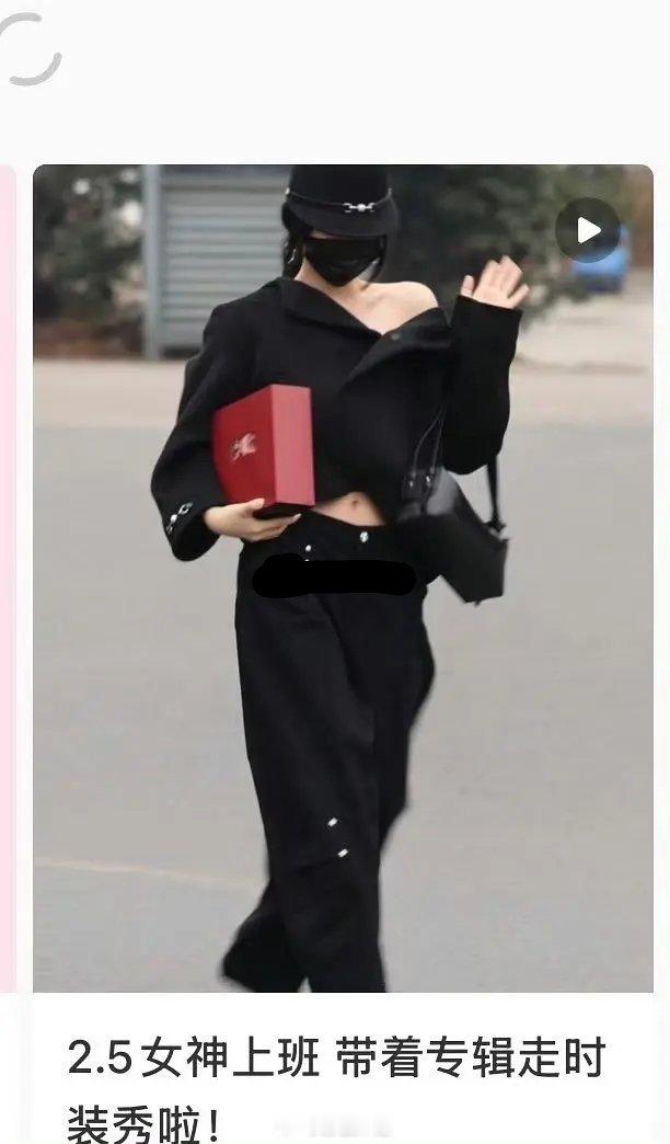 虞书欣为啥带着专辑上班呀