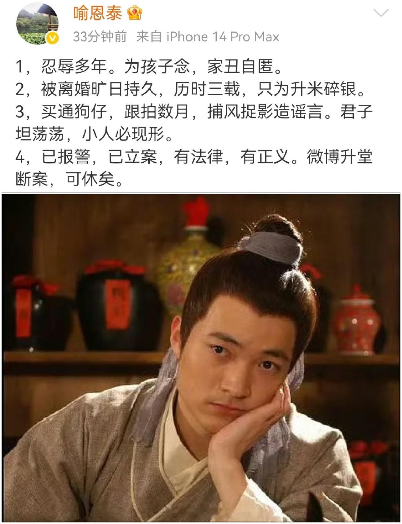 1. 翻译：忍受屈辱多年，只为顾及孩子，家里的丑事从不对外张扬。2. 翻译：被迫