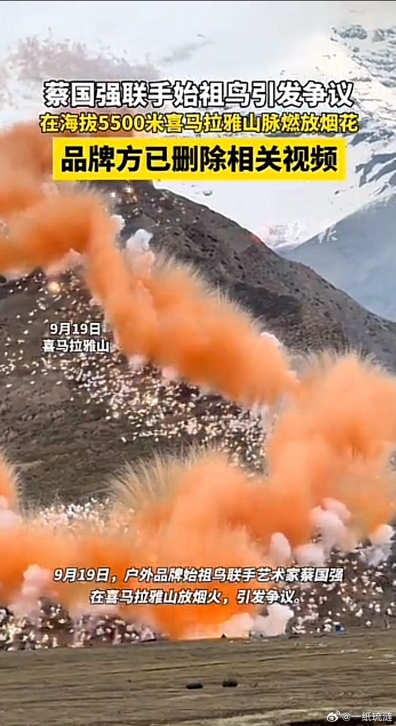 这样对环境造成了很大的污染，像这种高原地区降雨量少，气温低，对环境的修复是很难的