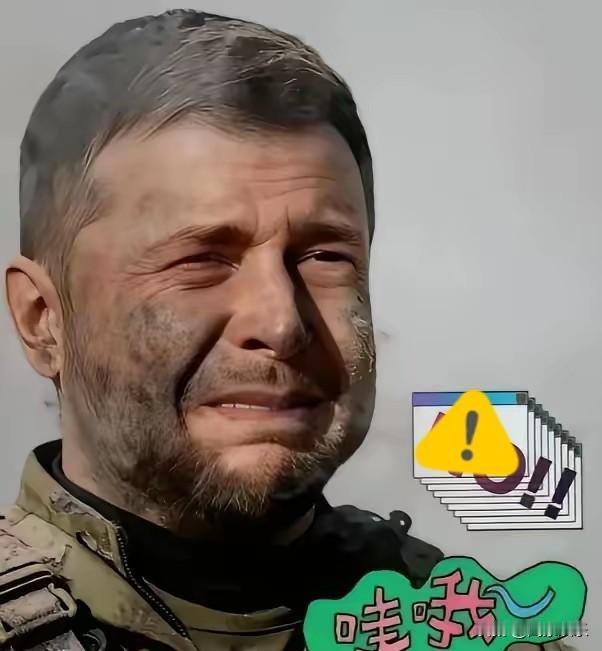 这就是把俄罗斯“惹急”的后果。
9月9日，据央视转乌国家海关总署消息，乌摩边境敖