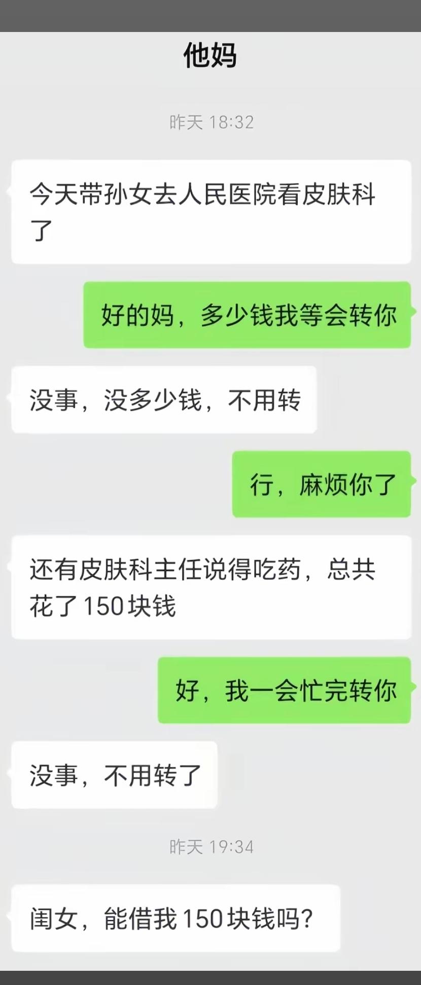 咋不能多等会呢