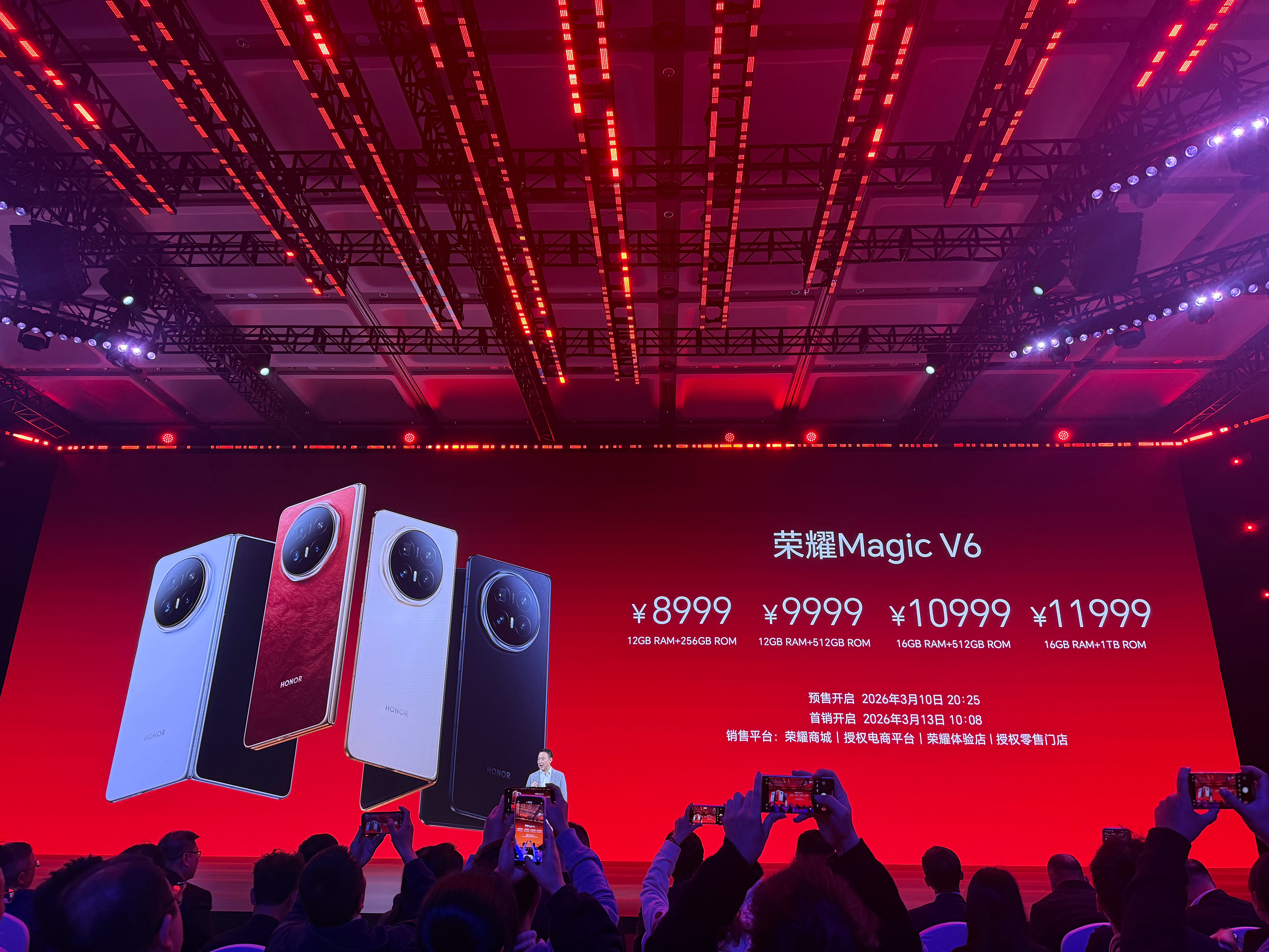 荣耀Magic V6轻薄、续航、屏幕、可靠、性能、影像、AI，七个维度直接全拉满