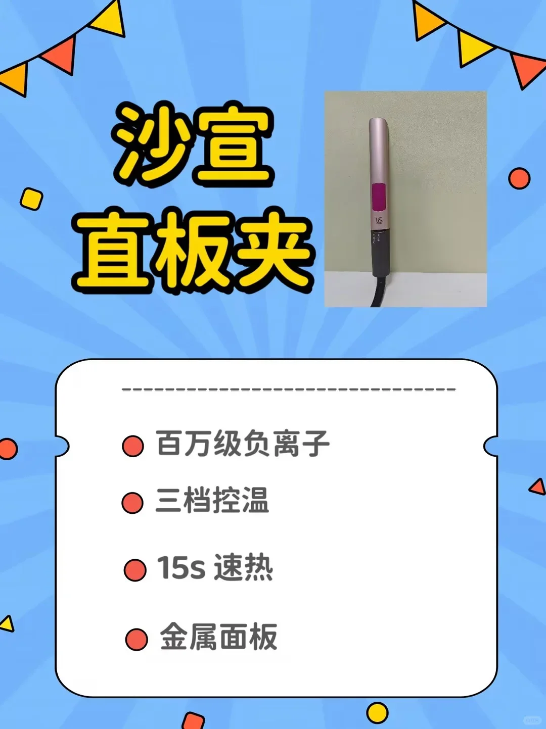 包好用的！双十一直板夹排行榜第一名来啦