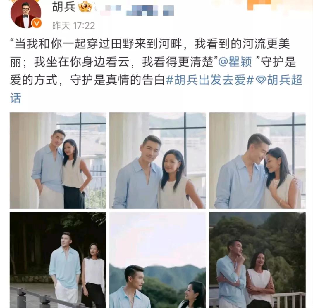 这两人是要发生点什么吗？配合的好默契。

53岁的胡兵和53岁的瞿颖两人几乎在同