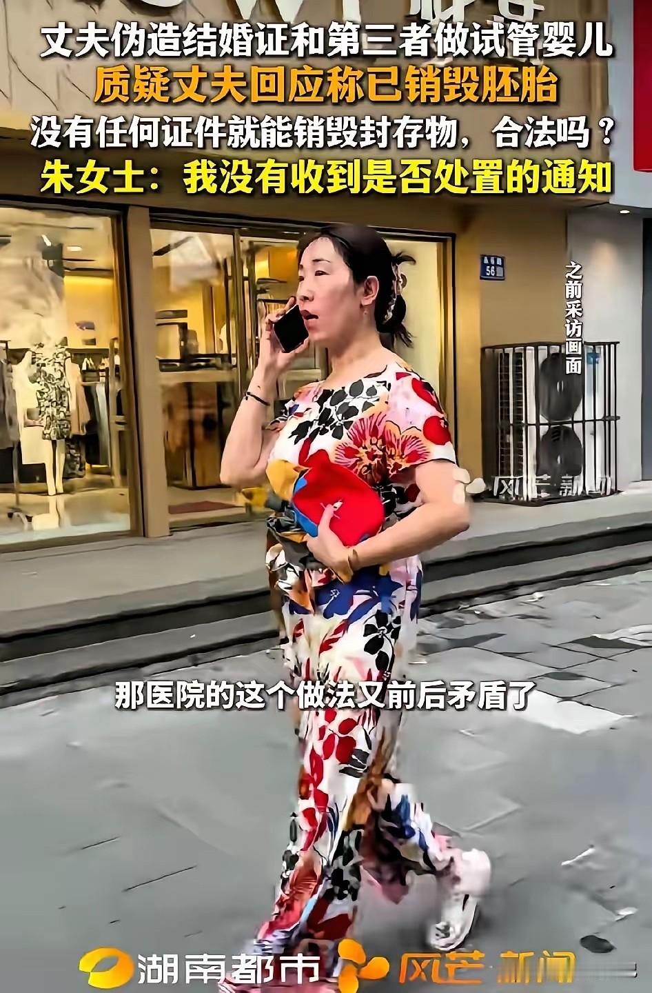 我绝对支持朱女士维权，渣男绝对不能姑息，而且一定是零容忍，我只想知道，朱女士闹到