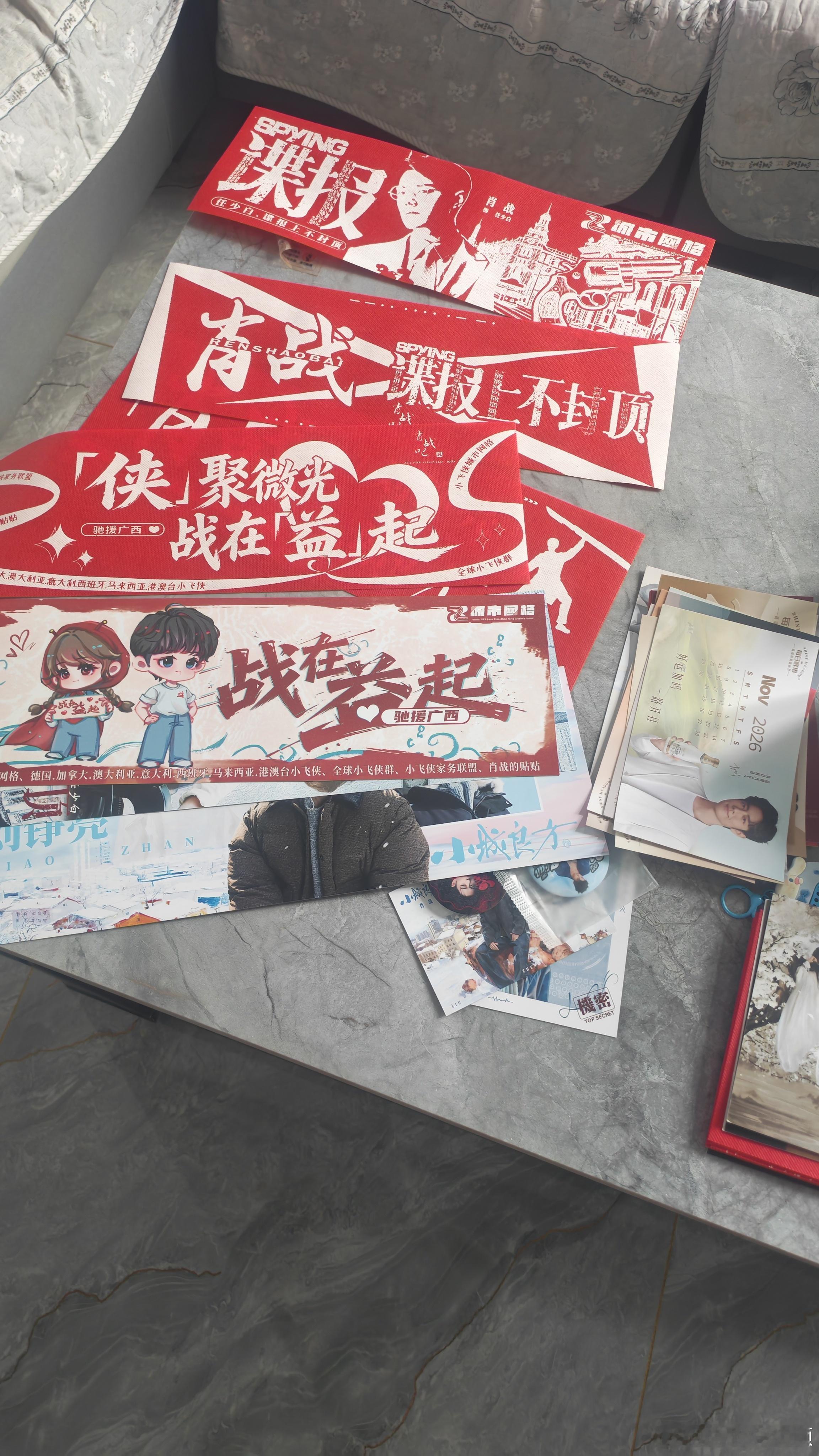 感谢姐妹寄来的周边，我也是有这么多周边的人了