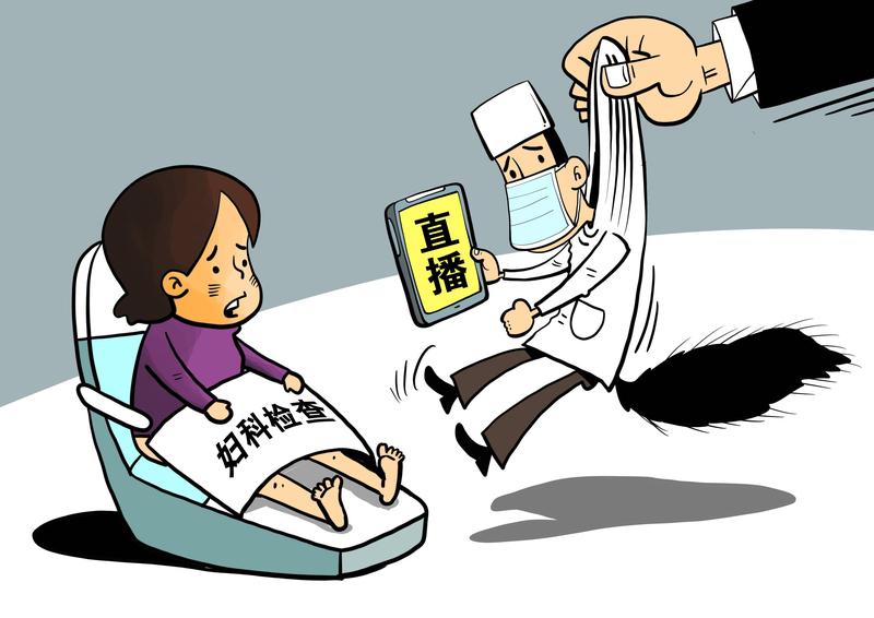 3月27日吉林长春，男子得知男医生给孕妻做彩超后，“离婚 ，不过了”“我必须小心