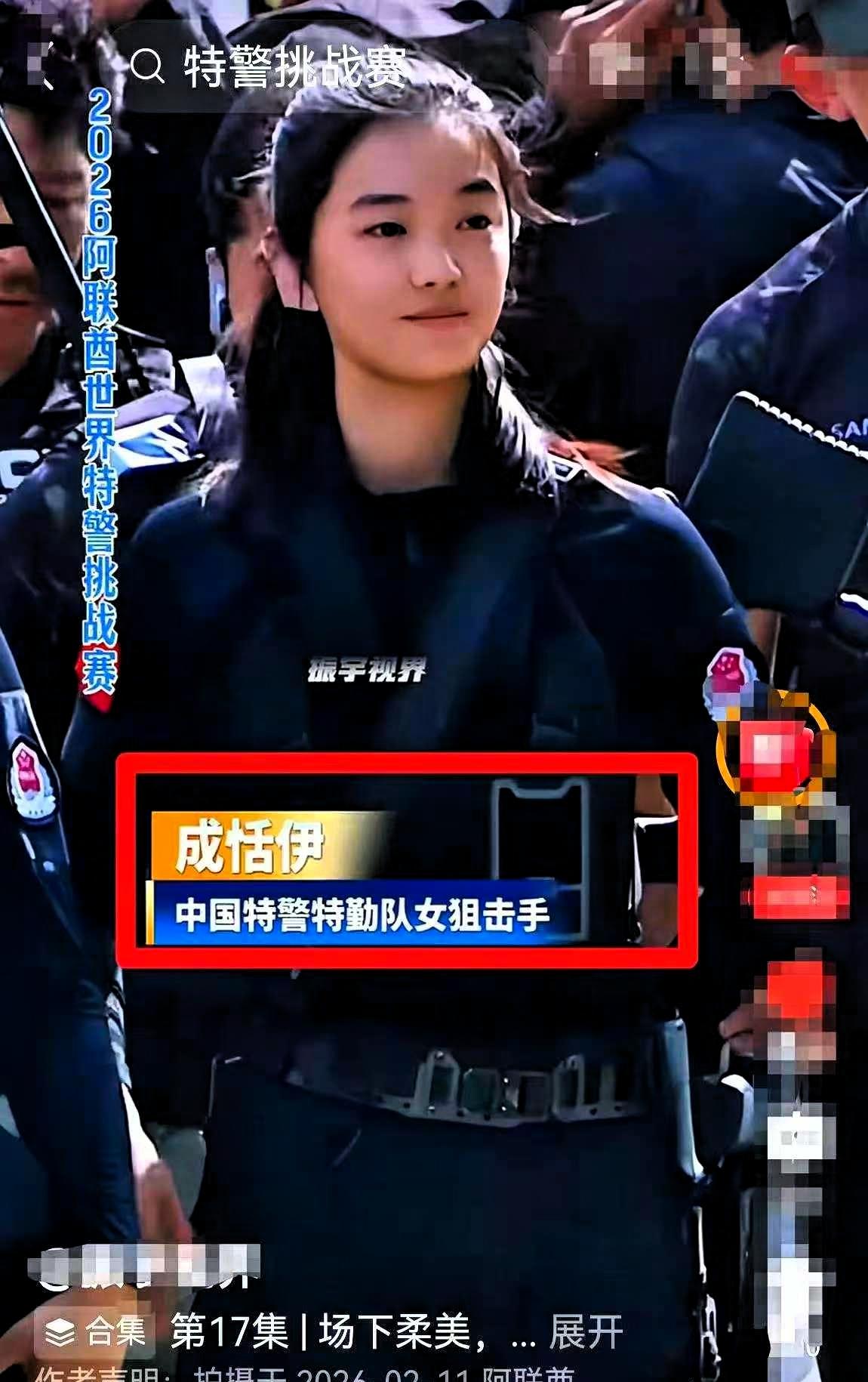 迪拜特警赛场，裁判都看傻了。一个3.5厘米的靶子，中国姑娘扛着20斤狙击枪冲过来