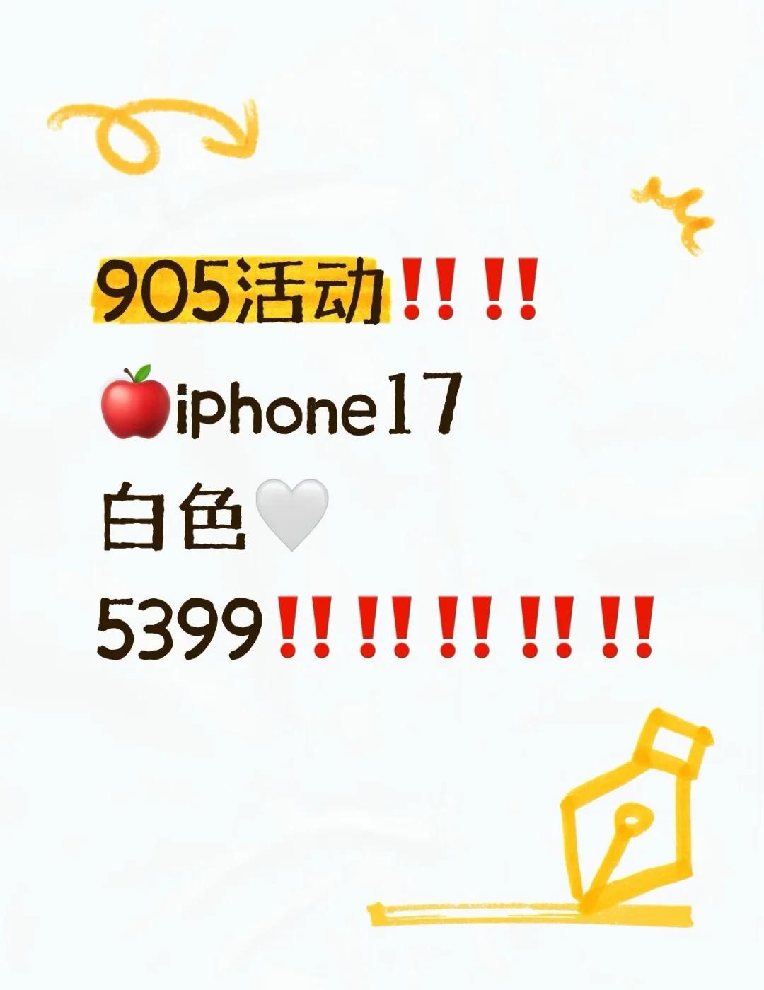 🍎苹果17白色5399‼️‼️‼️
国补 iphone iphone17 苹果