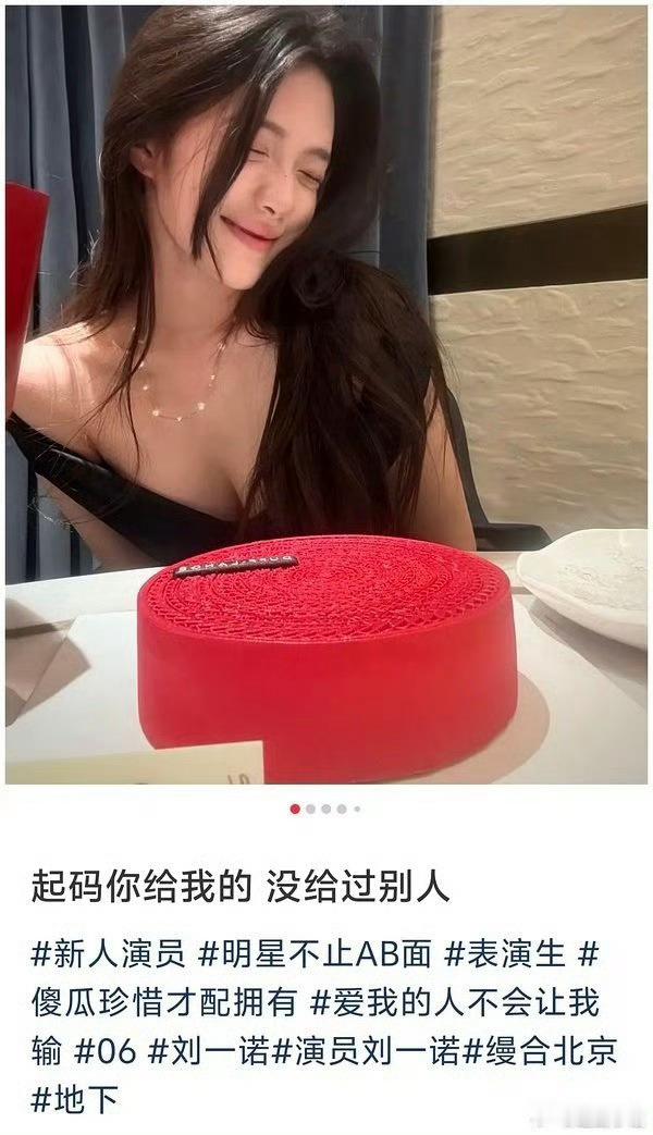 刘一诺长相思镜头有网友找到了刘一诺参演《长相思》小小夭的镜头，在镜子里出现的这个