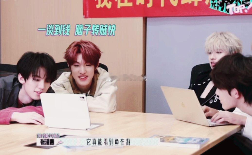 张泽禹脑子借我考资料分析吧 备考人狠狠羡慕张泽禹的数字敏感度！ 这简直是资料分析