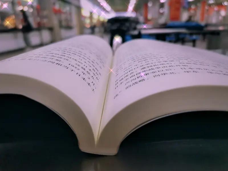 “我不愿生活得过于匆忙，除非是赶着去汲取更多生命的滋养。”

——亨利·大卫·梭
