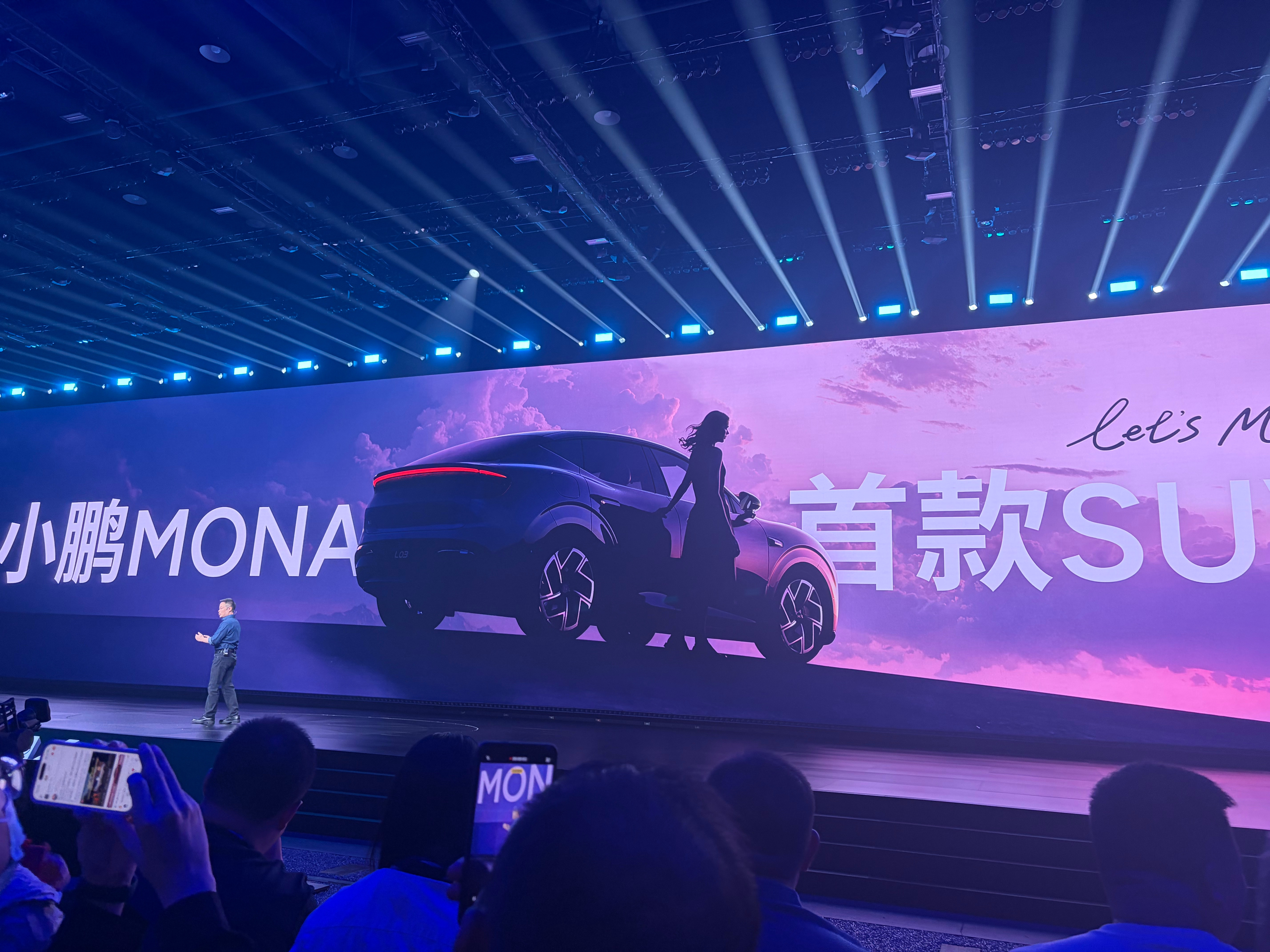 小鹏MONAL03更懂年轻人何小鹏感叹年轻人不容易想买个好车 现在的年轻人买到自