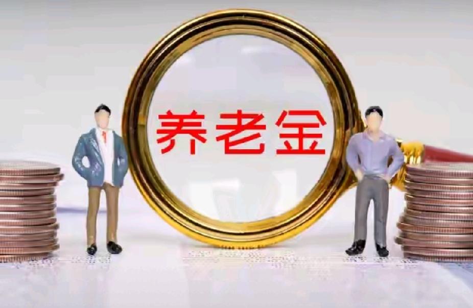 农村基础养老金应该对70岁，80多岁优先增加，70岁达到400元，80多岁，50