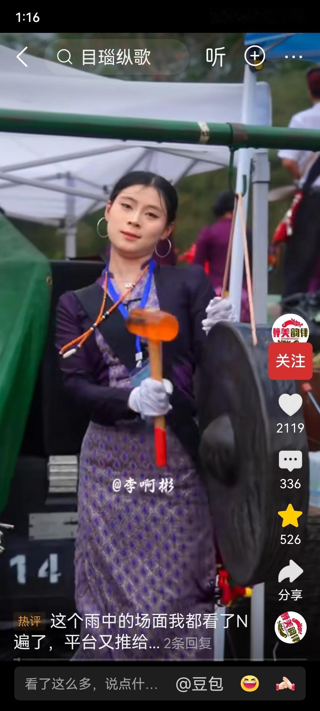 我能看她扭一天[大笑]