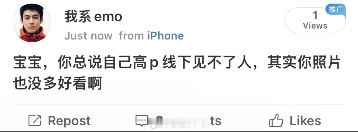 哈哈哈哈哈哈哈哈哈哈哈哈他妈的 ​​​