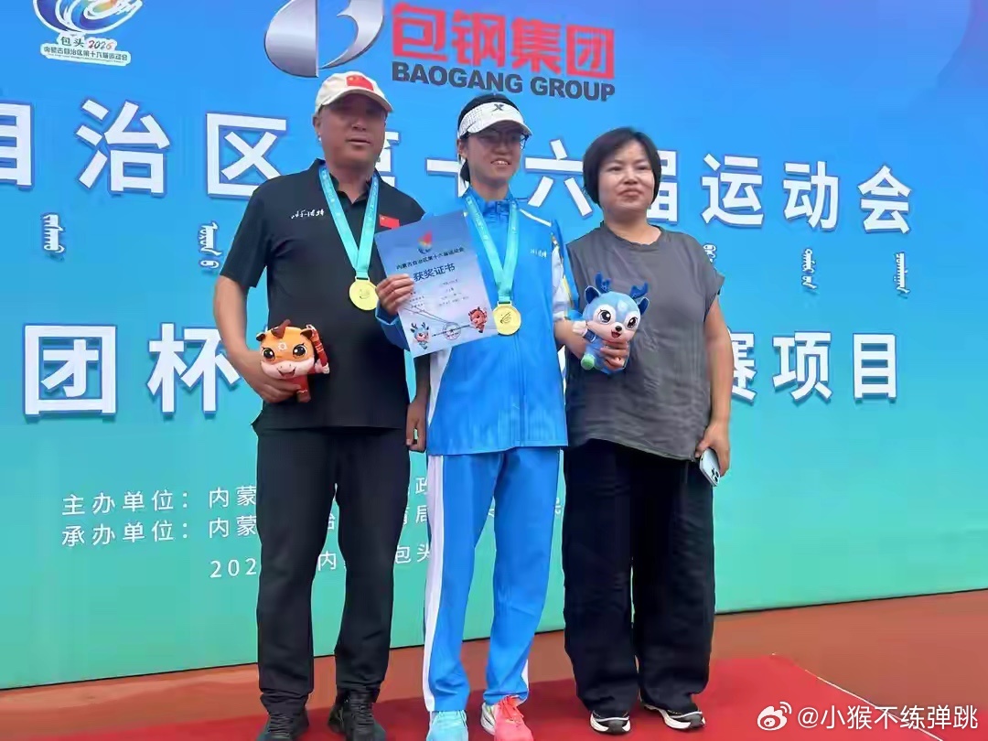 王可馨把四年前的遗憾炼成今天的金牌王可馨和教练、家人合影。“今天我终于可以摘下四