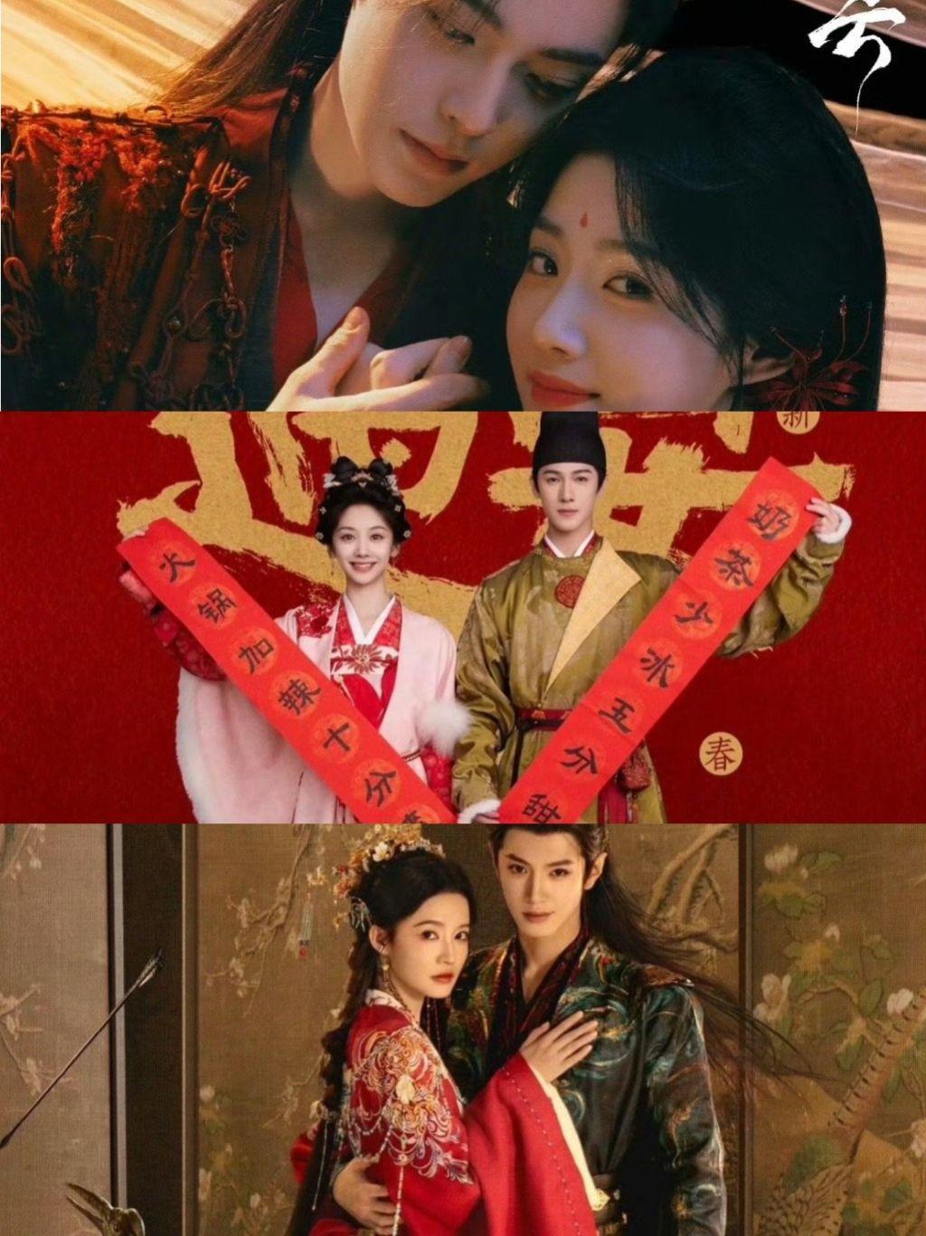 怎么😭三部古偶一下子都撞上了，看哪部？😭